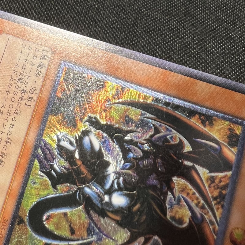 遊戯王 EU スペイン語 シク 暗黒魔族ギルファー・デーモン 1枚 
