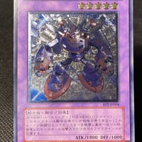 E・HERO スチーム・ヒーラー【ランクA】GMGHMYMU-070