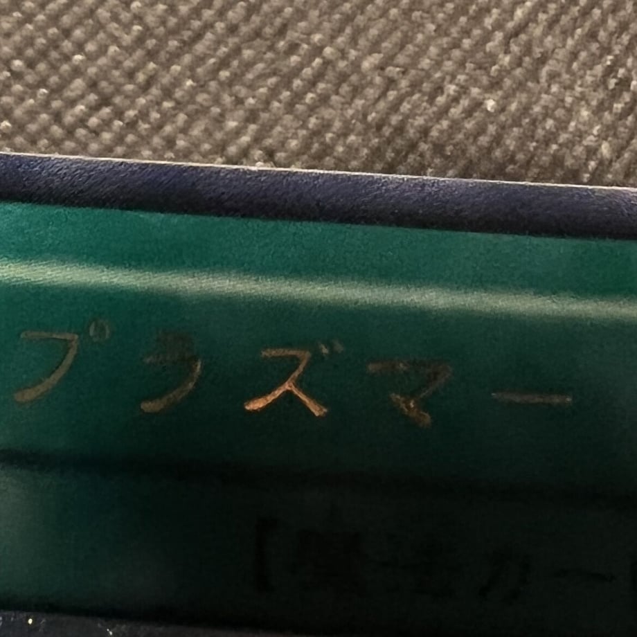 6379cdf74292bf75531af231