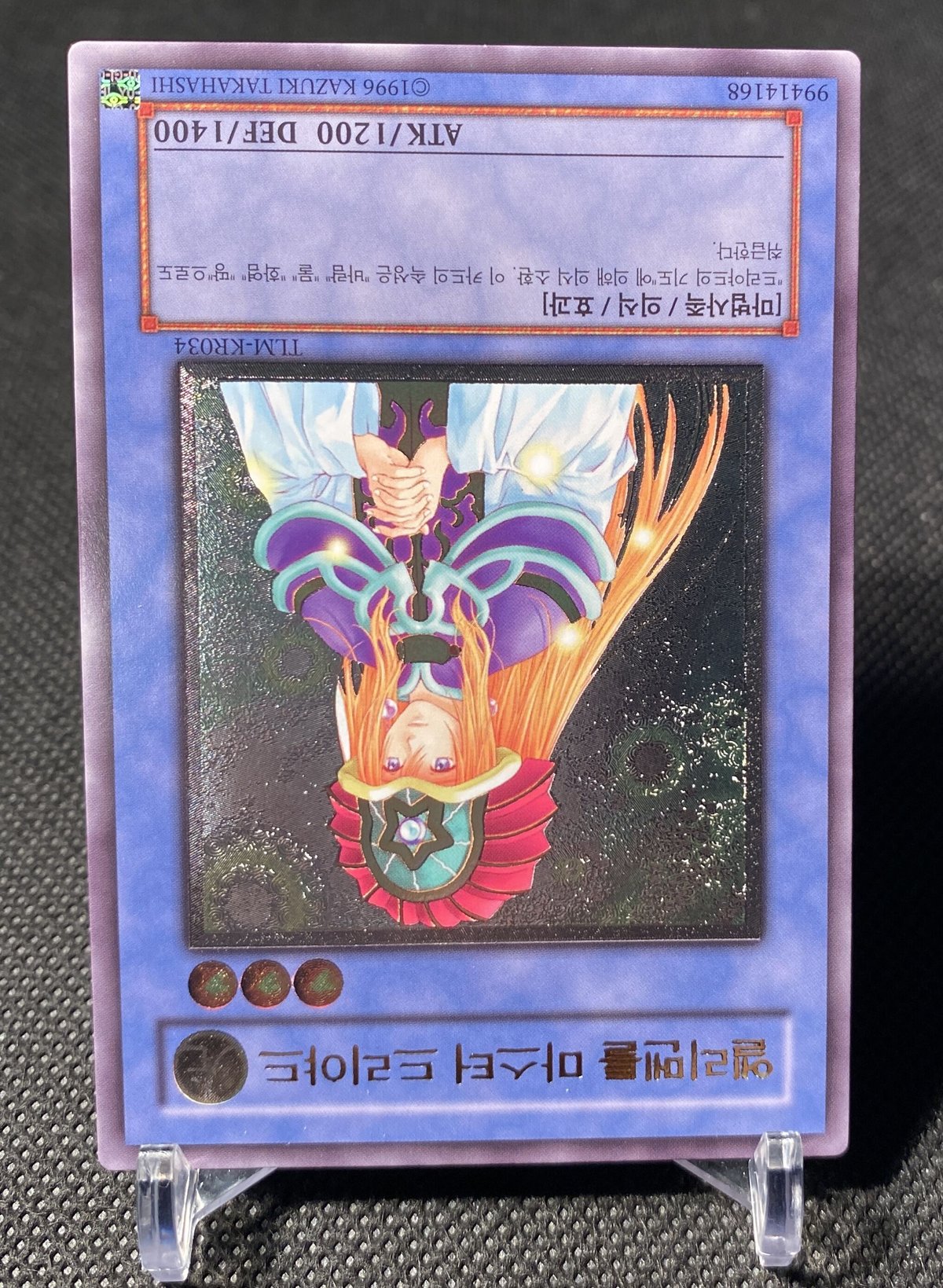 遊戯王 精霊術師ドリアード PSA10 TLM-JP034-