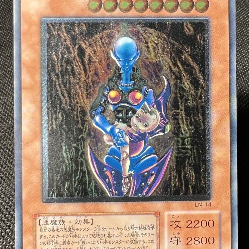 ダーク・ネクロフィア【ランクA】GMGGHHGH-002 | トレカショップAZ ダーク・ネクロフィア【ランクA】GMGGHHGH-002 | トレカショップAZ