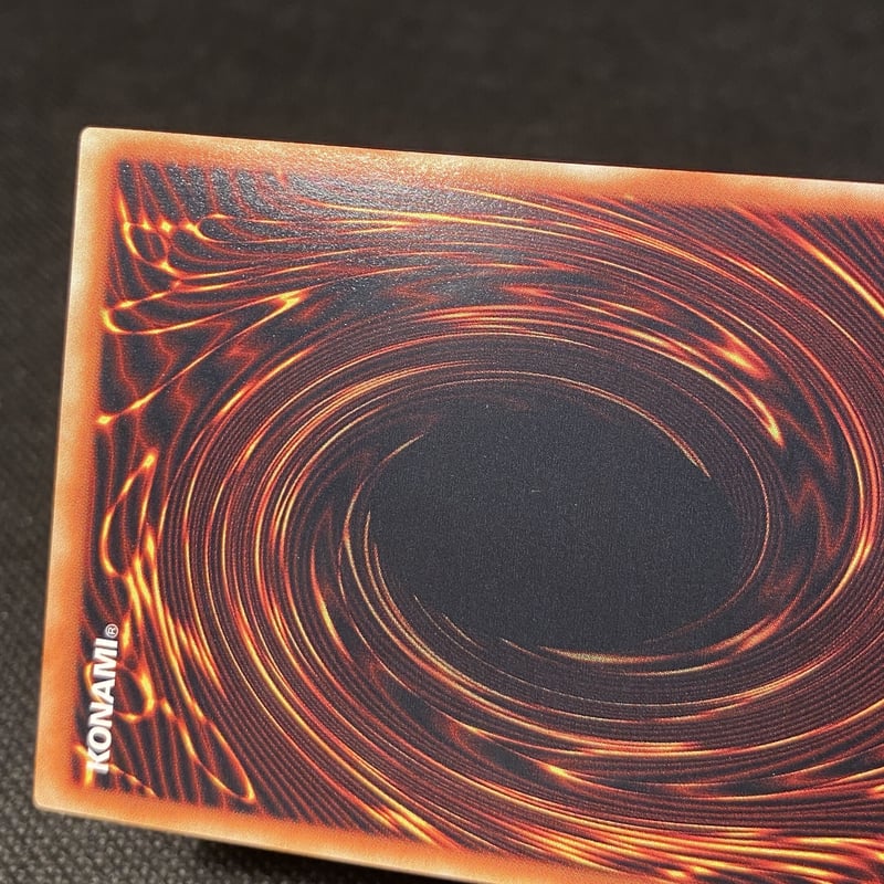 サイバー・レーザー・ドラゴン【ランクA+】GMGHHGUM-011