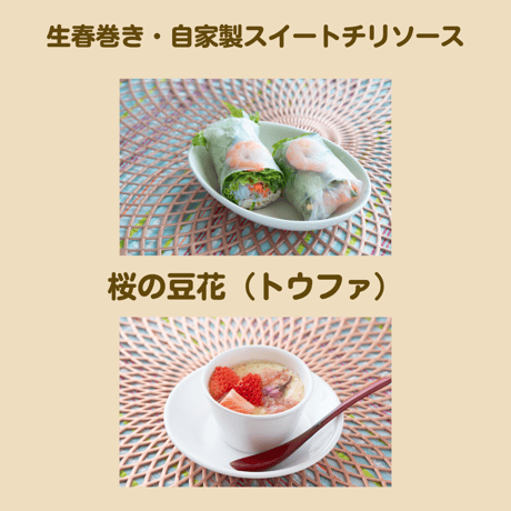【動画レッスン・レシピ付】圧力鍋でアジアンごはん（全4レシピ）