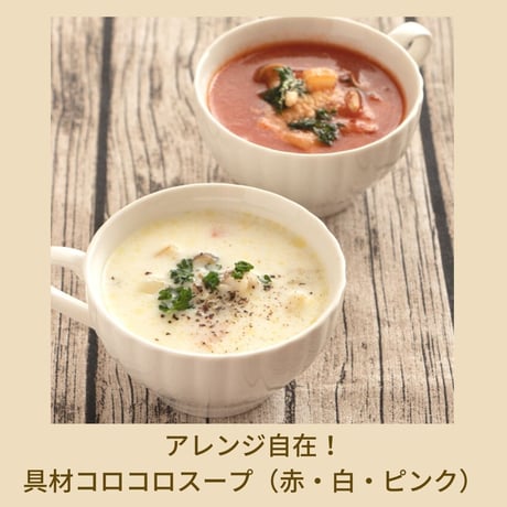 【動画レッスン・レシピ付】圧力鍋でミートローフと3色のスープ（全４レシピ）