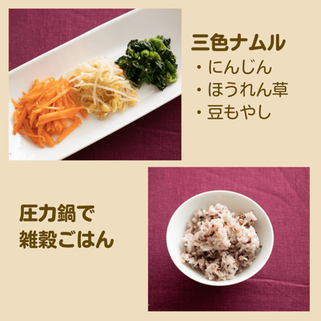 【動画レッスン・レシピ付】圧力鍋でお手軽韓国（風）ごはん（全６レシピ）