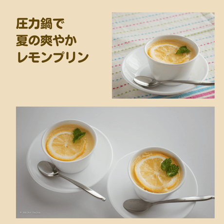 【動画レッスン・レシピ付】圧力鍋でチリコンカン・チリドッグランチ〜全４レシピ〜