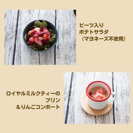 【動画レッスン・レシピ付】圧力鍋で牛すじのボルシチ（全６レシピ）