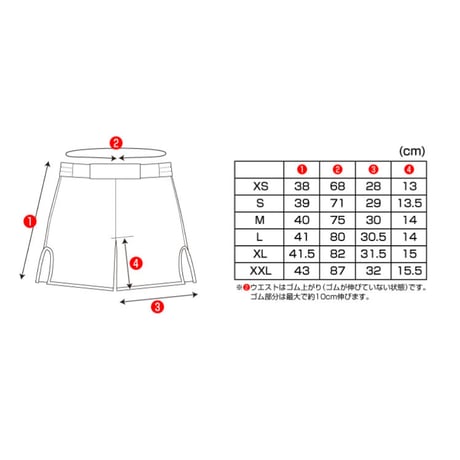 NORTH SIDE BUTCHERS『RAIDERS』RASH GUARD＆FIGHT SHORTS SETUP