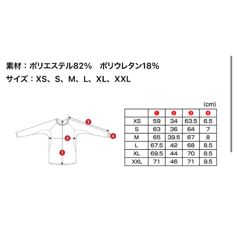 NORTH SIDE BUTCHERS『RAIDERS』RASH GUARD | NORTH