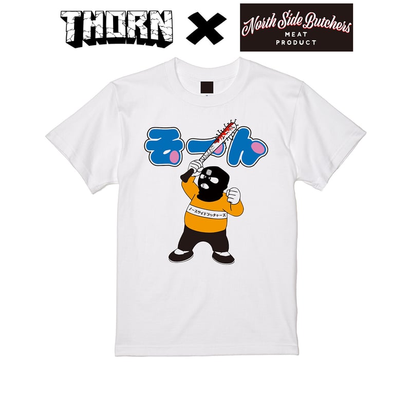 THORN×NORTH SIDE BUTCHERS 『ジャイアン』 T-shirt WHITE