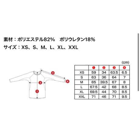 NORTH SIDE BUTCHERS『RAIDERS』RASH GUARD＆FIGHT SHORTS SETUP
