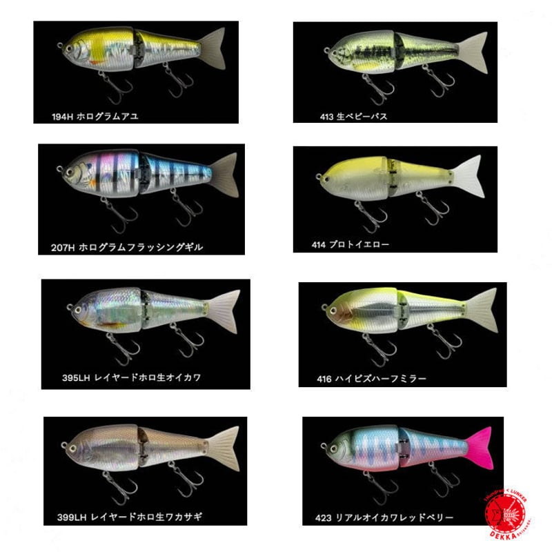 ノリーズ　ヒラトップ170F　ハイビズハーフミラー