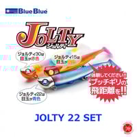 Blue Blue / ブルーブルー [ Bashooot !!! 105 / バシュート !