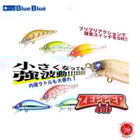 Blue Blue / ブルーブルー [ ZEPPER 80S / ゼッパー80S ] シーバ