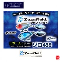 ism / イズム [ Zorro 45S / ゾロ 45S ]（代引き不可商品 クリックポストにてポスト投函）drt2206