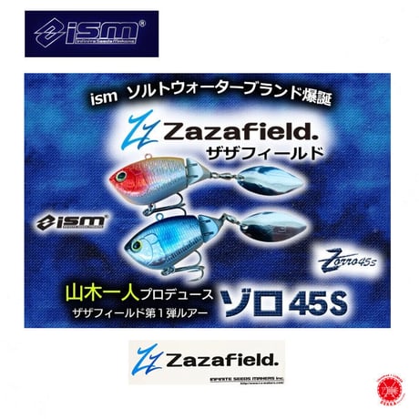 CATEGORY ハードルアー | DEKKA shizendo.STORES店