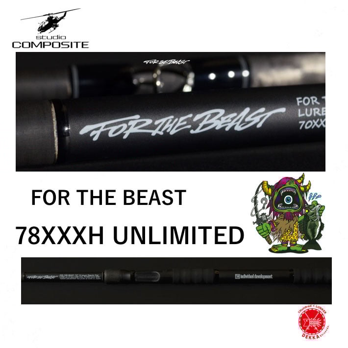 スタジオコンポジット FTB フォーザビースト 71XXXH unlimited STUDIO