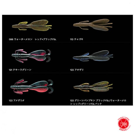 NORIES / ノリーズ [ BIG ESCAPE TWIN / ビッグエスケープ ツイン ] （代引き不可商品 クリックポストにてポスト投函）