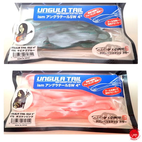 ism / イズム 【 UNGULA TAIL SW TarompeLtd 3inch 4inch / アングラ テール タロンペリミテッド ソルトウォーター 3インチ 4インチ　】