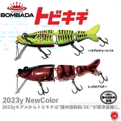 PLUSONE プラスワン　トビキチ　ハンドメイド PLUSONE プラスワン トビキチ ハンドメイド PLUSONE プラスワン