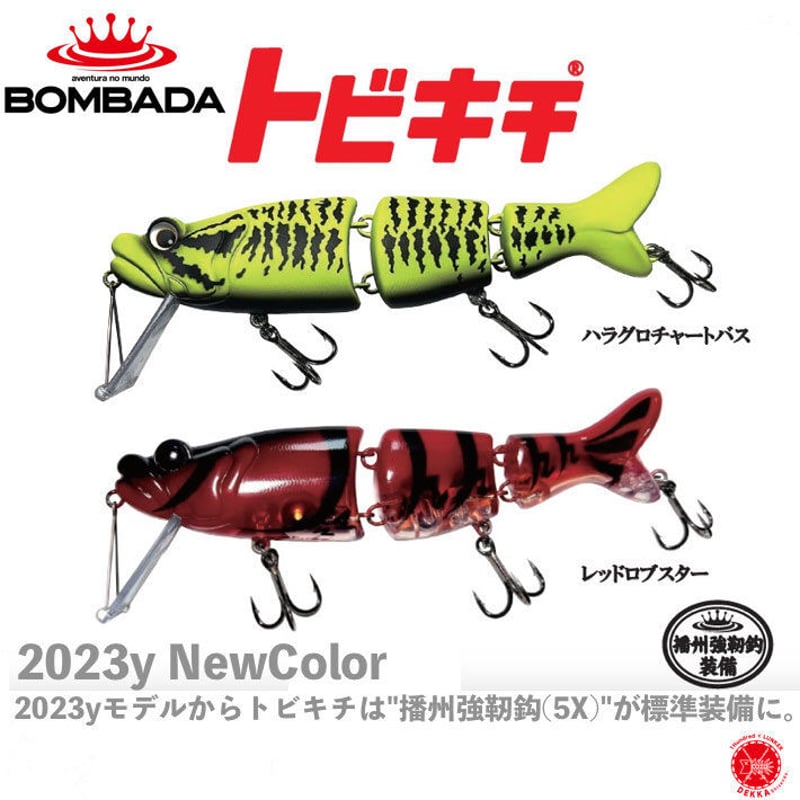 BOMBADA / ボンバダ 【 TOBIKICHI 2023 / トビキチ 2023 