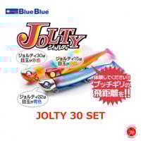 Blue Blue / ブルーブルー [ Bashooot !!! 105 / バシュート !