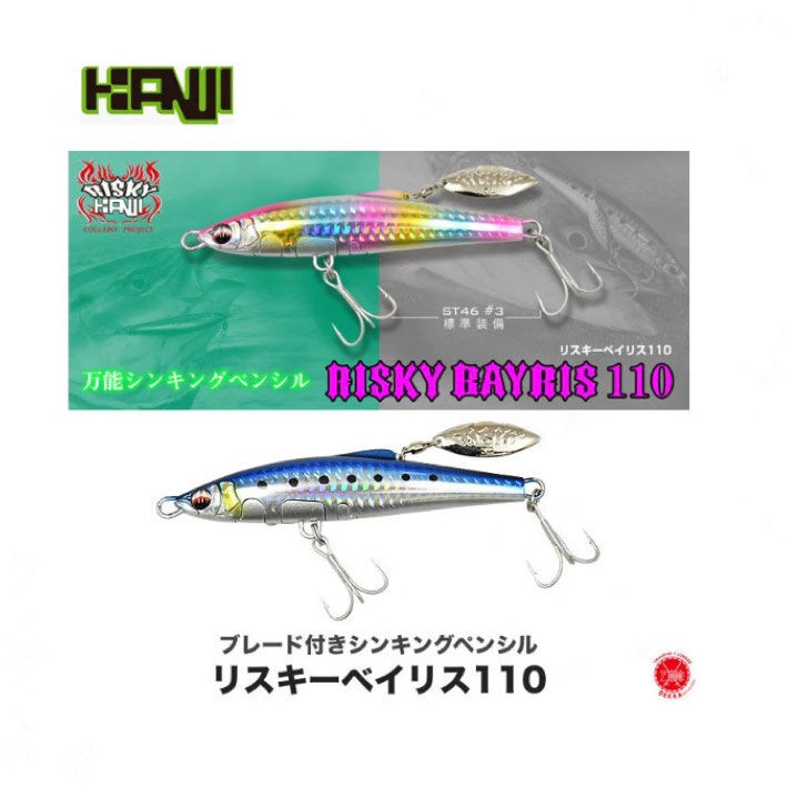 ジャッカル アンモナイトシャッド&チョッパー実釣セット (計7点) 新品未開封 ジャッカル アンモナイトシャッド&チョッパー実釣セット (計7点) 新品