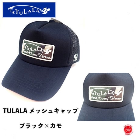TULALA / ツララ　[ TULALA メッシュキャップ ] ブラック×カモ