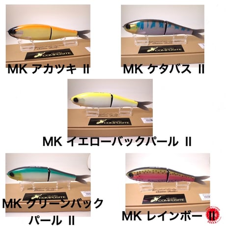 STUDIO COMPOSITE / スタジオコンポジット 【 VOLTA 275　MK 2025color / ヴォルタ 275 MK 2025カラー 】 ボルタ drt2508