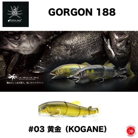 LITTLE JACK / リトルジャック   【GORGON 188 / ゴルゴーン188】SALE