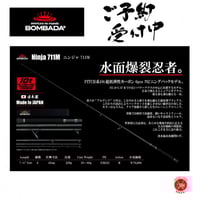 BOMBADA / ボンバダ 【 Interprete 80L / インテルプレッチ 80L