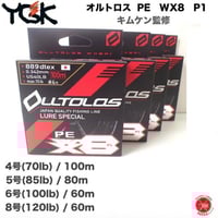 YGK / よつあみ 【 GALIS ULTRA CASTMAN FULL DRAG PE W
