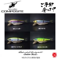 T3 330 MKチャートバック 楽天市場】STUDIO COMPOSITE / スタジオコンポジット 【 VOLTA