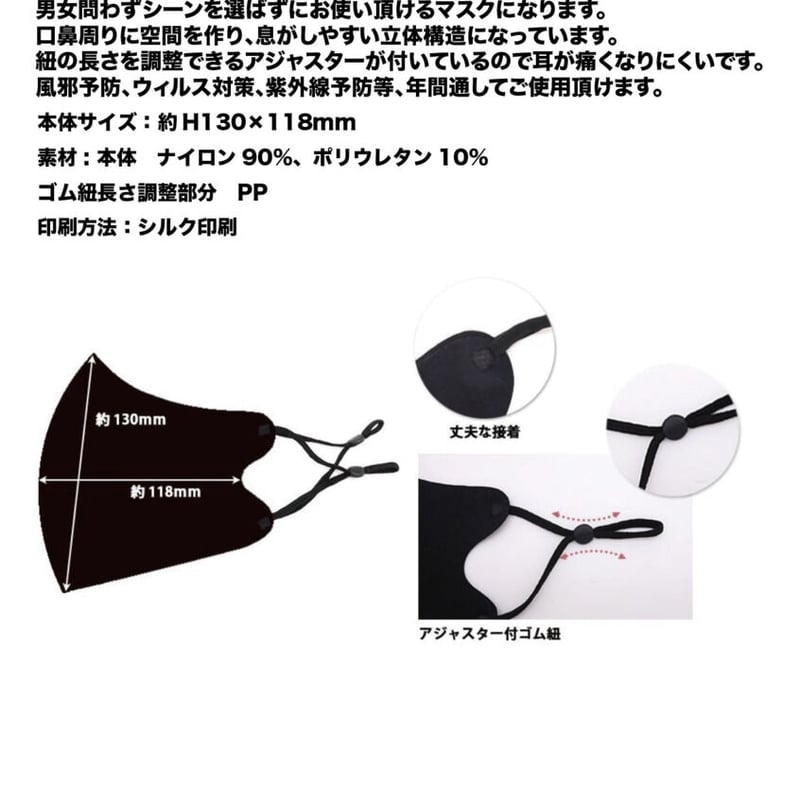 パック・フェイスマスク aaa___66 DEKKA MASK AAA / デッカ マスク AAA 】 | DEKKA shizen