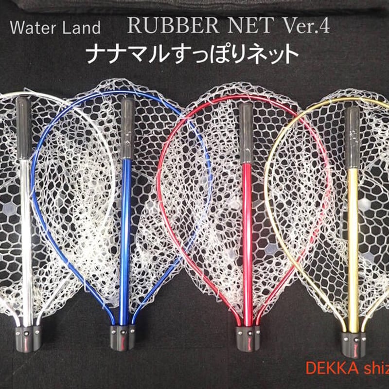 はなまる ランクル70(HZJ77V)中期 MARUHAMA マルハマ DC-DCコンバーター