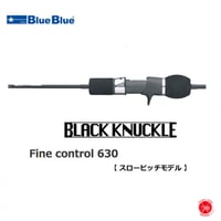 BlueBlue / ブルーブルー [ Black Knuckle Light Sensiti BlueBlue / ブルーブルー [ Black Knuckle Light Sensiti