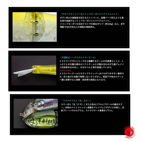 NORIES / ノリーズ [ HIRA TOP 170F / ヒラトップ 170 フローティング ] drt230921