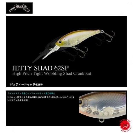 r*s様 ハードルアー37点セット　その他 CATEGORY ハードルアー/バス | DEKKA shizendo.STORES店