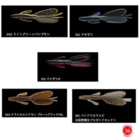 NORIES / ノリーズ [ ESCAPE TWIN / エスケープ ツイン ] （代引き不可商品 クリックポストにてポスト投函）