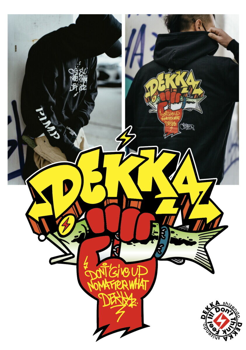 PIZZANISTA I BOUGHT THIS HOODIE 黄 L フーディ（Pizza or Death  