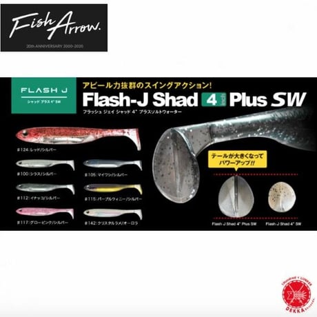 SO FLASH RX 釣り糸 7個セット 150m SO FLASH RX 釣り糸 7個セット 150m SO FLASH RX 釣り糸 7個