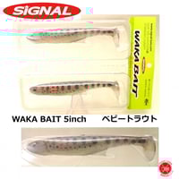 SIGNAL / シグナル [ MULTI SHAD PVC 4inch / マルチシャッド