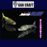 GANCRAFT / ガンクラフト [ 釣りキチ三平 × ジョインテッド