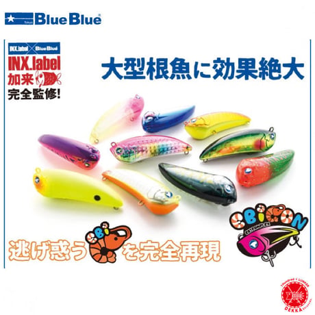 BlueBlue / ブルーブルー  [ EBICON 60S / エビコン 60S ] drt221108S&Y