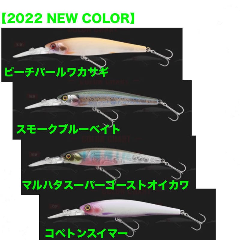 JACKALL / ジャッカル 【 DOWZVIDO 90SP / ダウズビドー 90SP 】 JACKALL / ジャッカル 【 DOWZVIDO 90SP / ダウズビドー 90SP 】