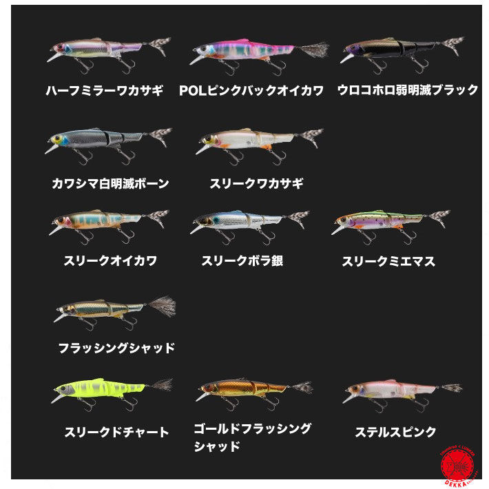 JACKALL / ジャッカル 【 Sleek Mikey 115/スリークマイキー115 JACKALL / ジャッカル 【 Sleek Mikey 115/スリークマイキー115