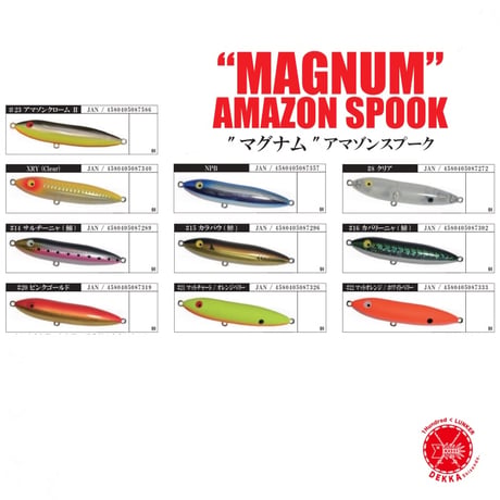 BOMBADA / ボンバダ 【 MAGNUM AMAZON SPOOK / マグナム"アマゾンスプーク 】 drt2602