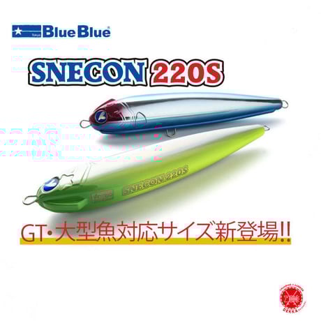 ヒラマサ | STORES