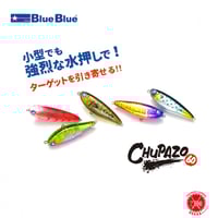 DRANCKRAZY / ドランクレイジー [ SUMERAGI 2022 / 皇 スメラギ