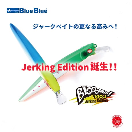 CATEGORY BlueBlue/ブルーブルー | DEKKA shizendo.STORES店